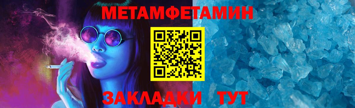 Amphetamine VHQ  Вход с VPN  Канаш 
