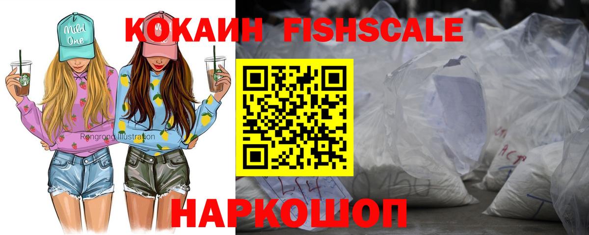 КОКАИН 99% Канаш