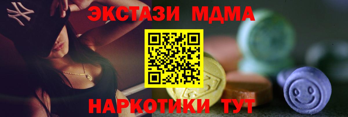 Экстази Дубай Канаш