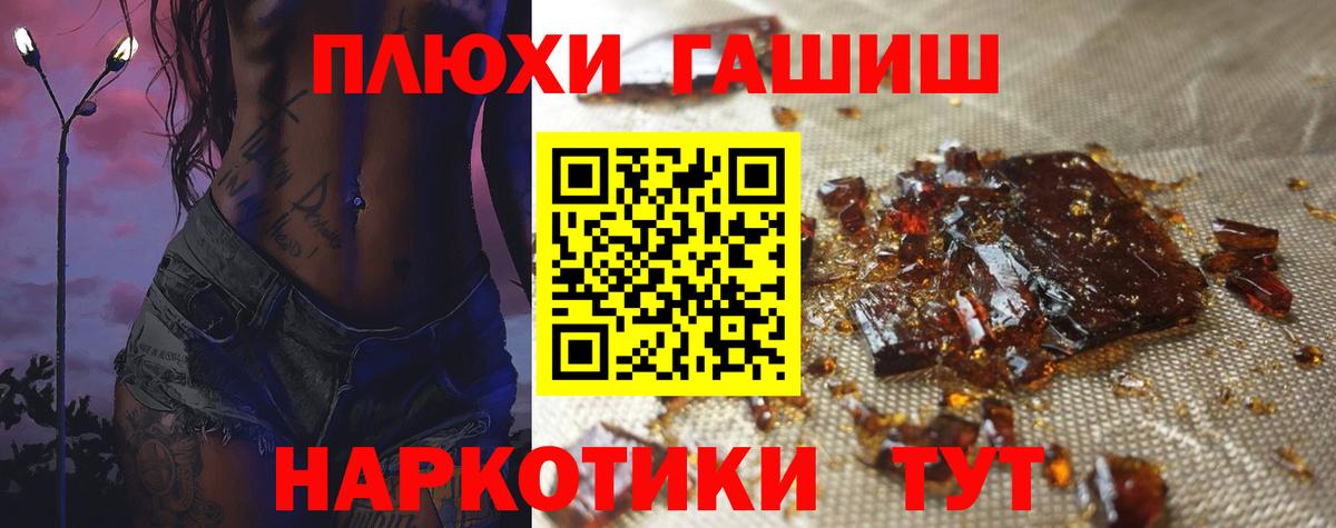 ГАШИШ AMNESIA HAZE Канаш