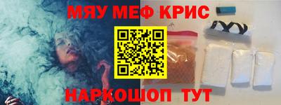 PSILOCYBIN Кунгур