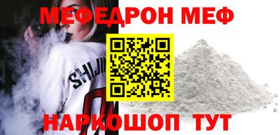 метамфетамин Кумертау