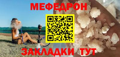 метамфетамин Кумертау