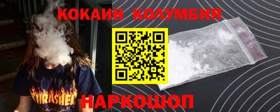 PSILOCYBIN Кунгур