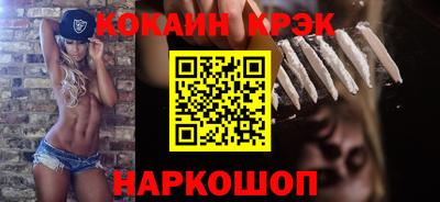 гашик Кулебаки