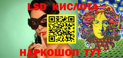 PSILOCYBIN Кунгур