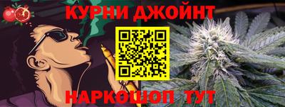 метамфетамин Кумертау
