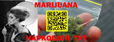 метамфетамин Кумертау