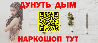 метамфетамин Кумертау