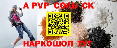 метамфетамин Кумертау