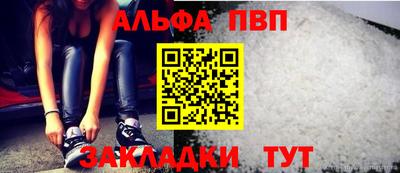 гашик Кулебаки