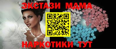 метамфетамин Кумертау