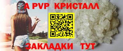 гашик Кулебаки