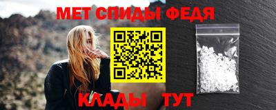 метамфетамин Кумертау