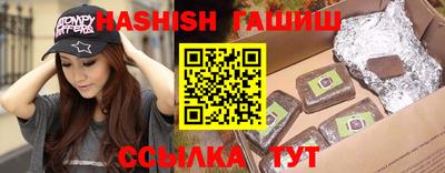 метамфетамин Кумертау