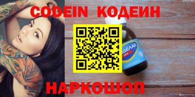 метамфетамин Кумертау