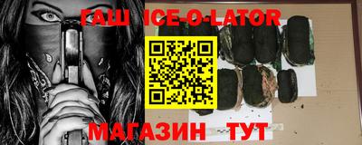 гашик Кулебаки
