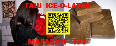 метамфетамин Кумертау