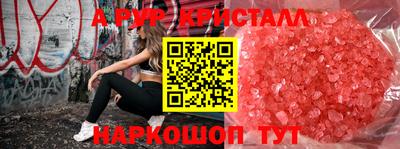 метамфетамин Кумертау