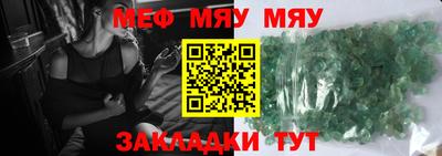 метамфетамин Кумертау