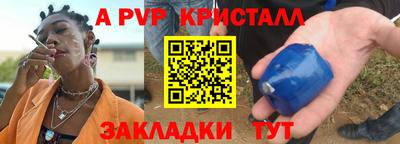 гашик Кулебаки