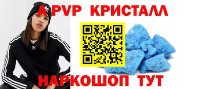 метамфетамин Кумертау