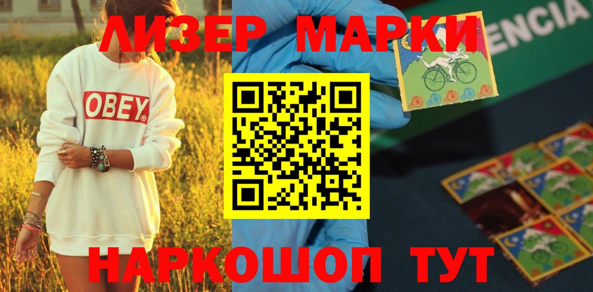 Лсд 25 экстази кислота Канаш