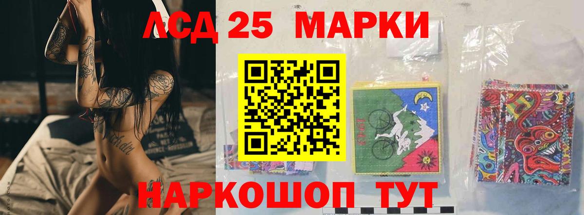 ЛСД экстази ecstasy  Вход с VPN  ЛСД экстази ecstasy  LSD-25 экстази  Канаш 