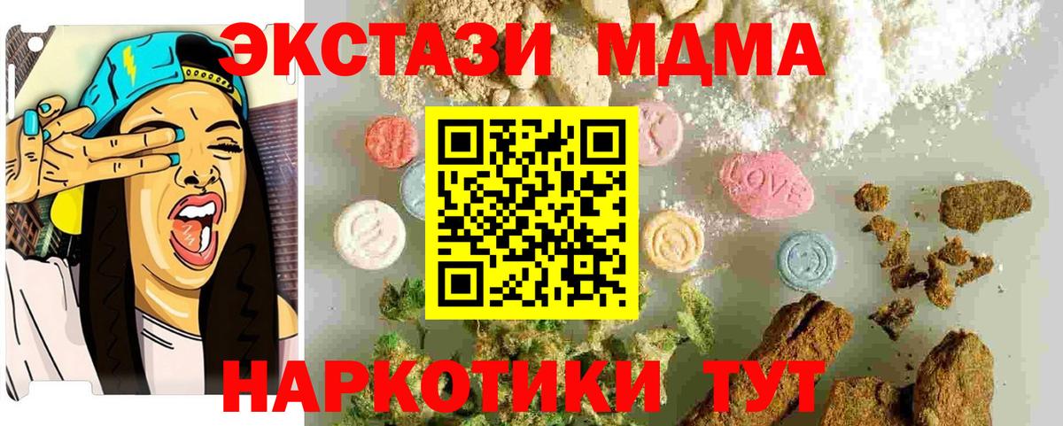 MDMA VHQ Канаш