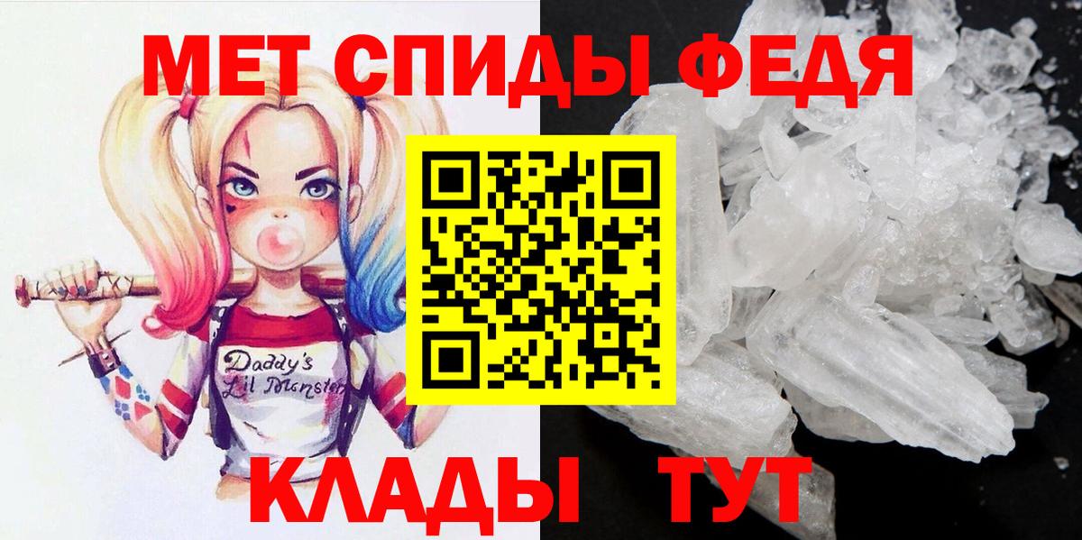 Метамфетамин Декстрометамфетамин 99.9% Канаш