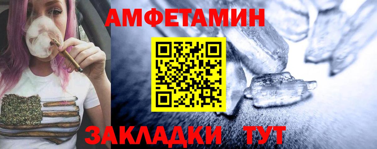 Метамфетамин пудра  Вход с VPN  Метамфетамин пудра  Канаш 