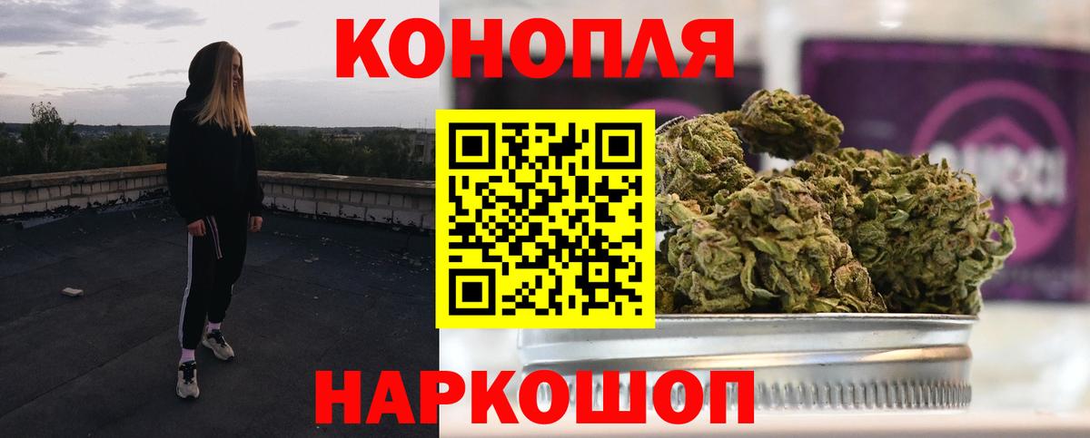 Канаш  Шишки марихуана план  Вход с VPN  Каннабис ГИДРОПОН  Шишки марихуана Amnesia 